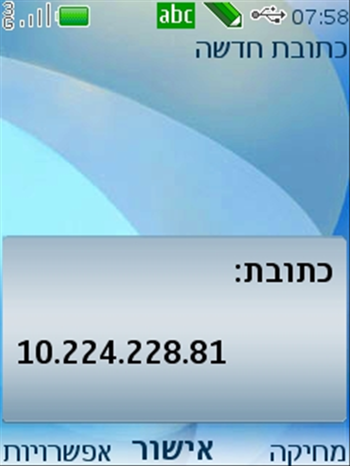 שלב 14