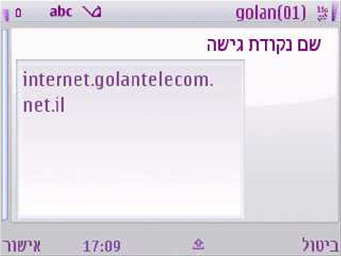 שלב 11
