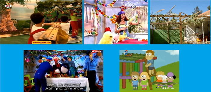  סרטוני סוכות לילדים מיו טיוב