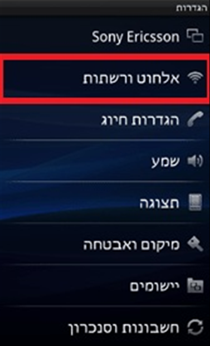 שלב 3