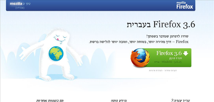 איך למדוד מהירות של אתר בעזרת pagespeed