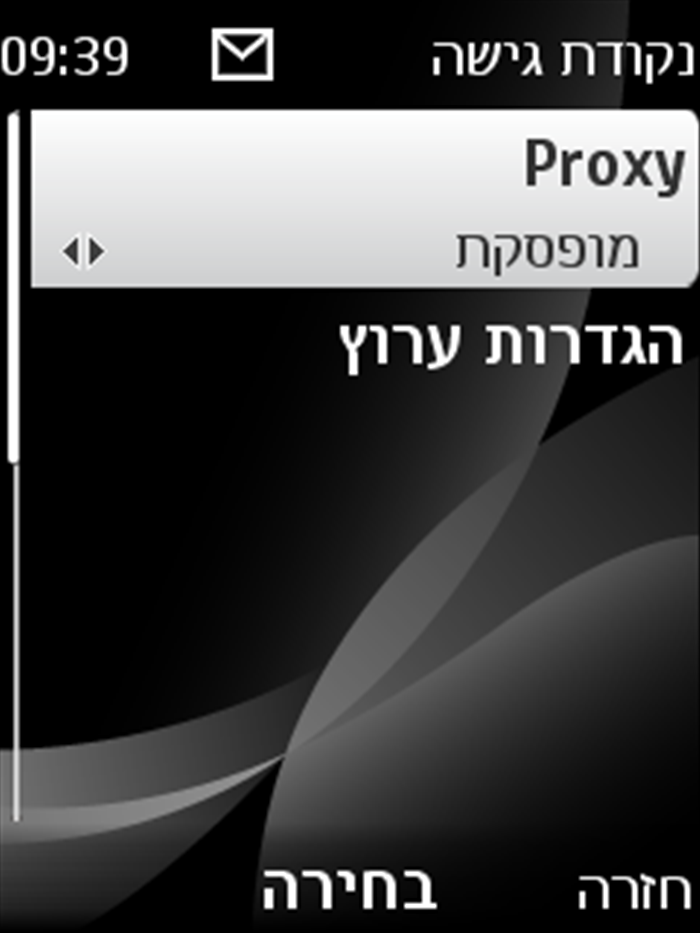 שלב 12
