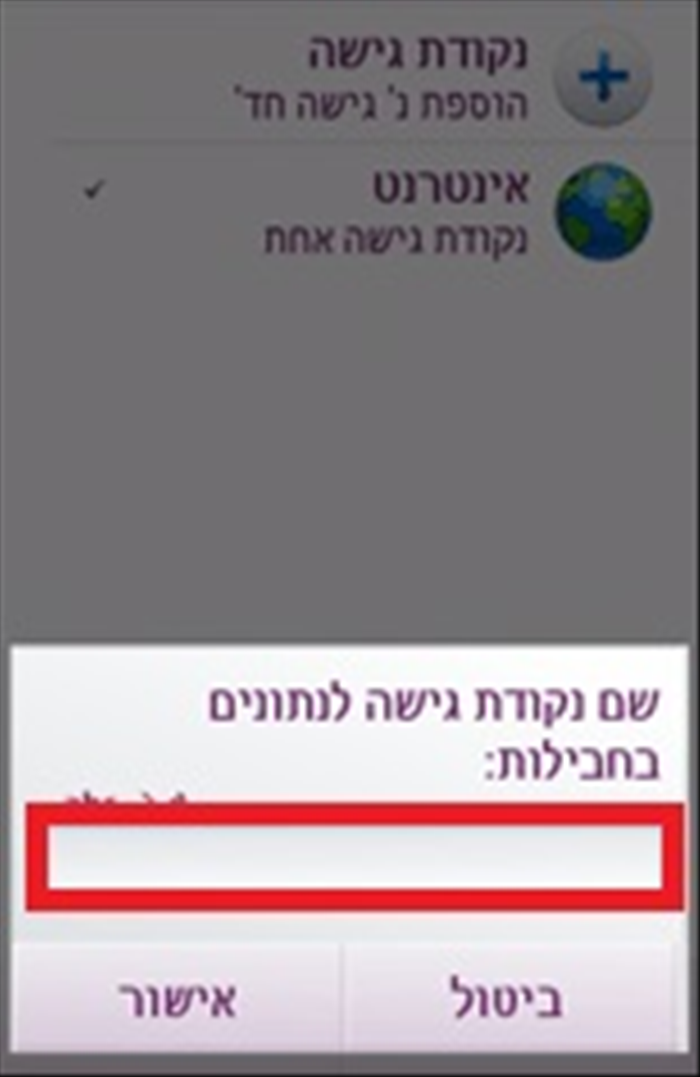 שלב 8