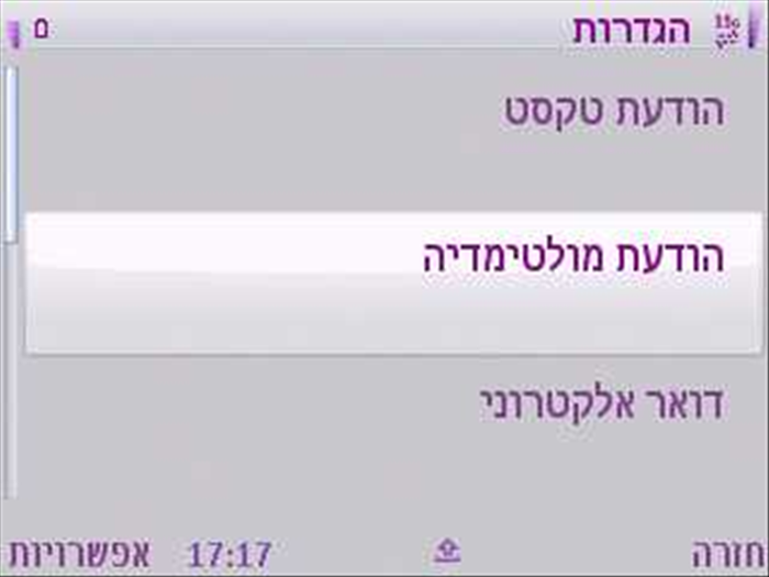 שלב 17