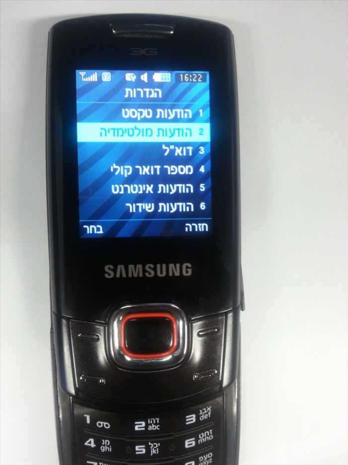 שלב 3