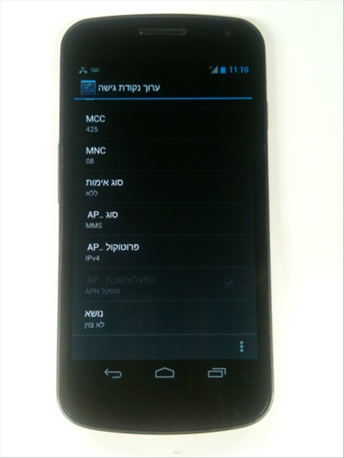 שלב 10