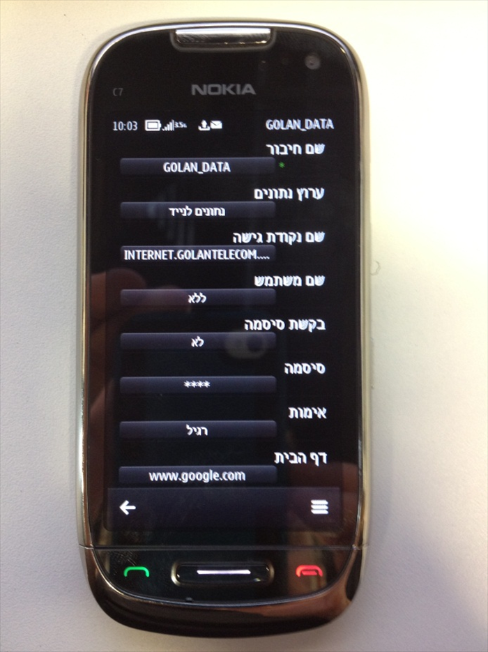שלב 10