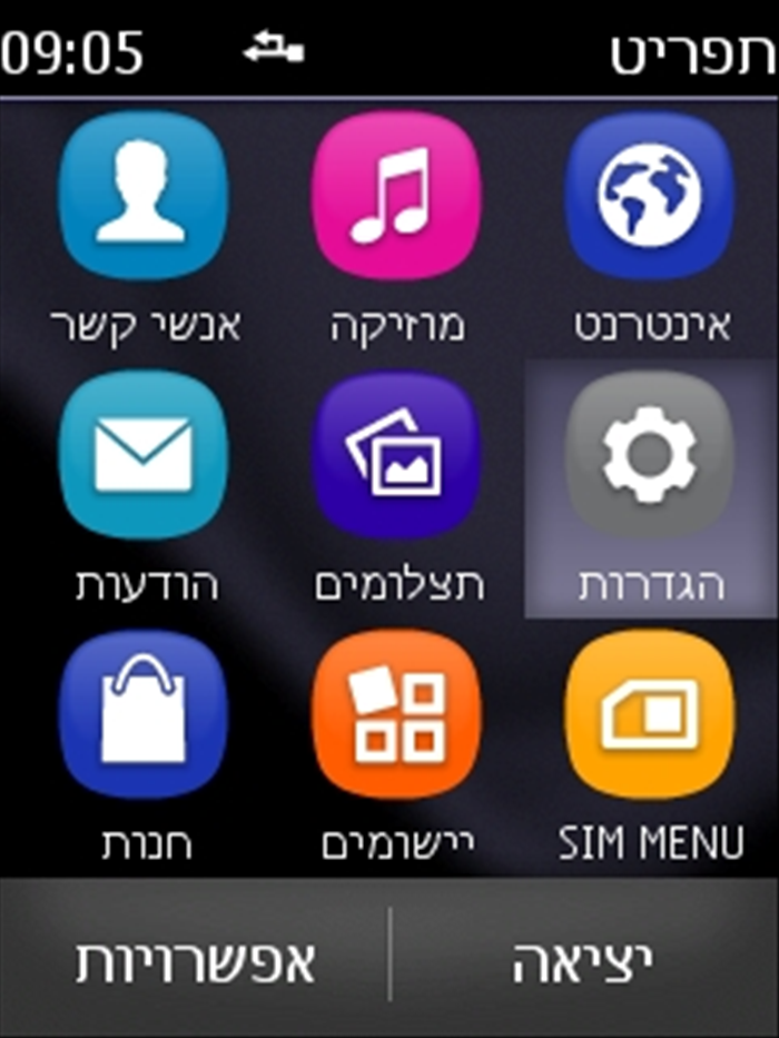 שלב 2