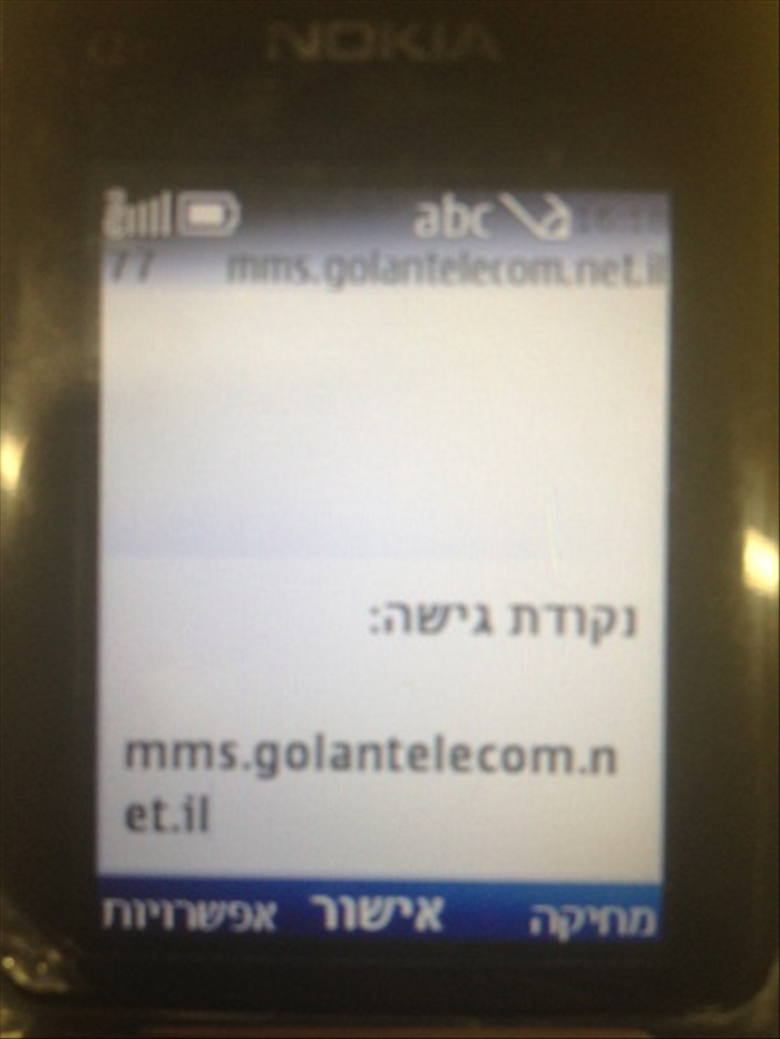 שלב 16