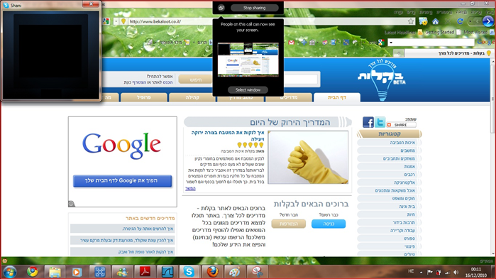 שלב 4