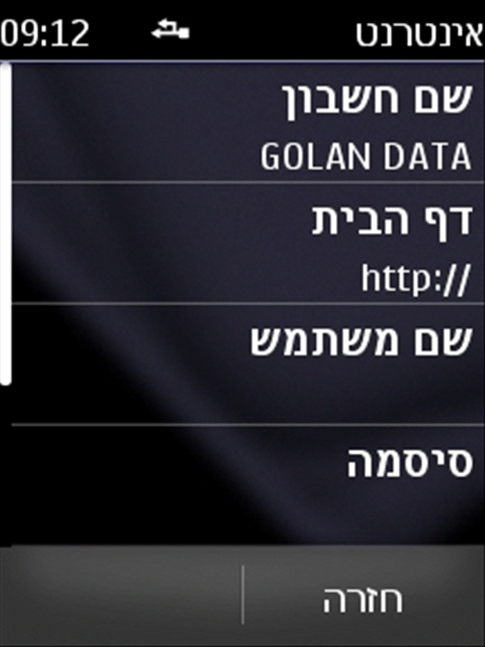 שלב 8