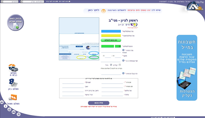 מדריך DIY עברי: איך לבצע פרויקט DIY בית
