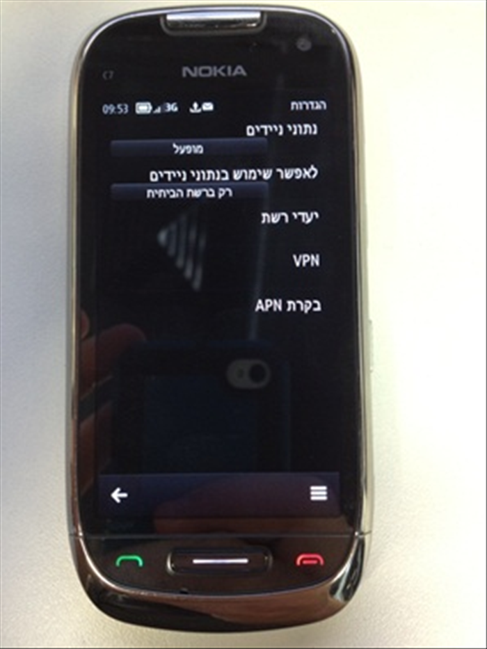 שלב 4