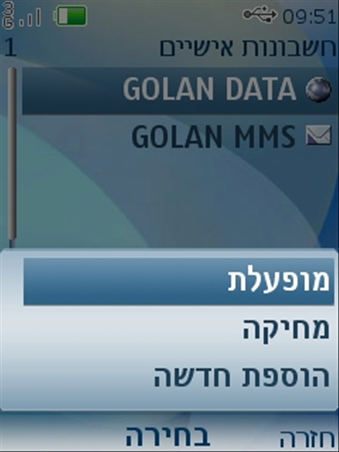 שלב 17