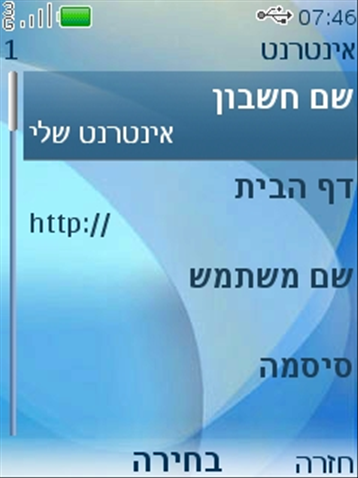 שלב 6