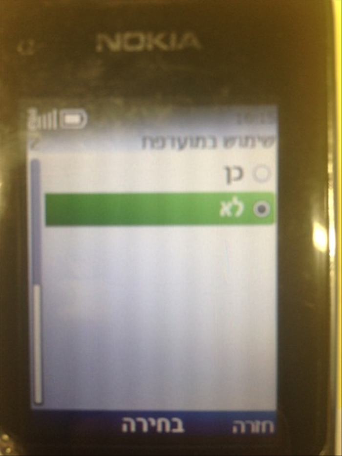 שלב 9