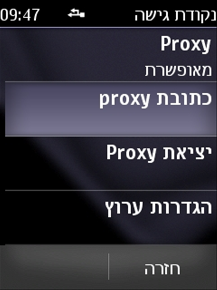 שלב 15