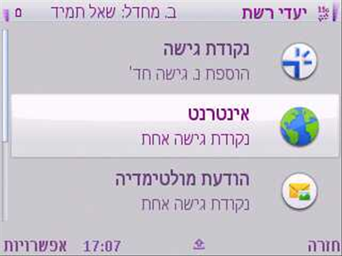 שלב 12