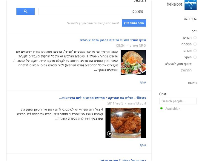 שלב 3