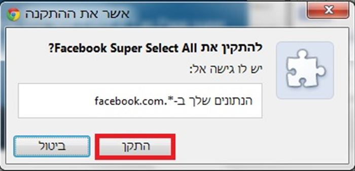 שלב 3