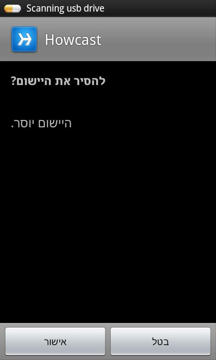 איך למחוק אפליקציות באנדרואיד: מדריך מקיף לפינוי מקום והסרת יישומים