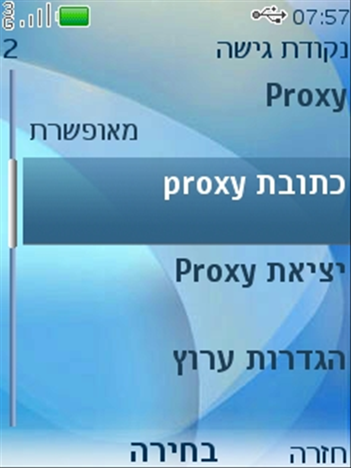 שלב 13