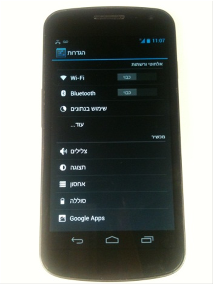 שלב 3