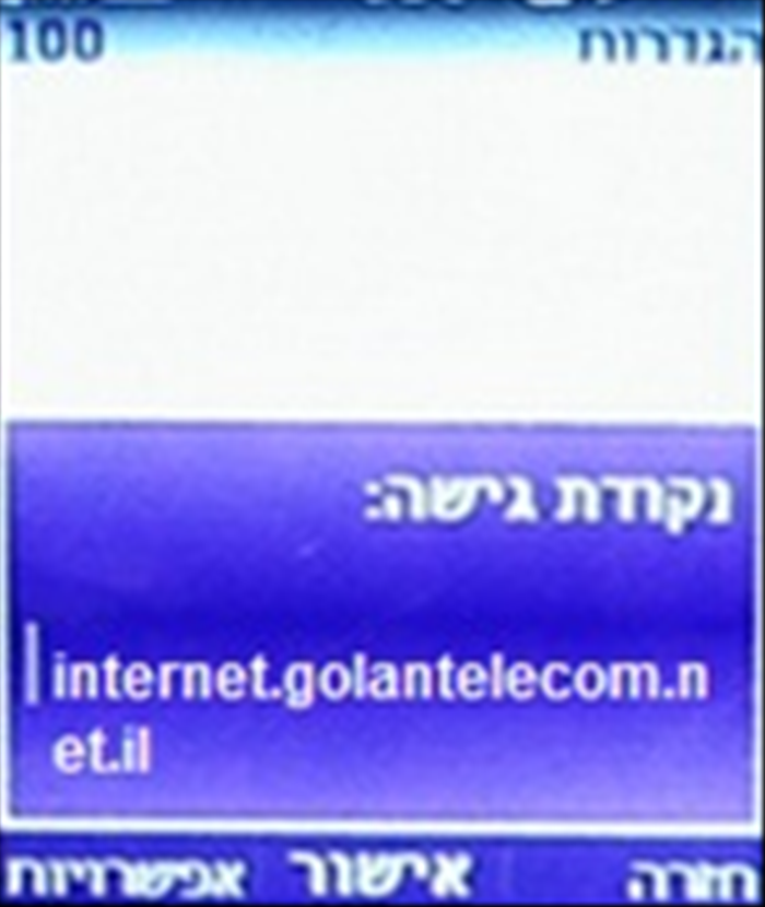 שלב 8