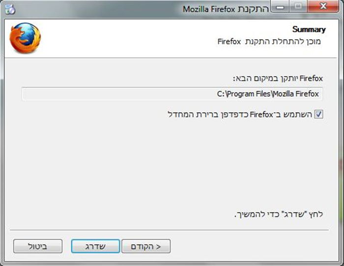 שלב 5