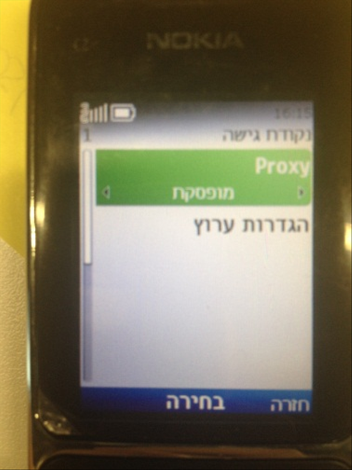 שלב 11
