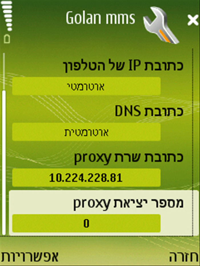 שלב 14