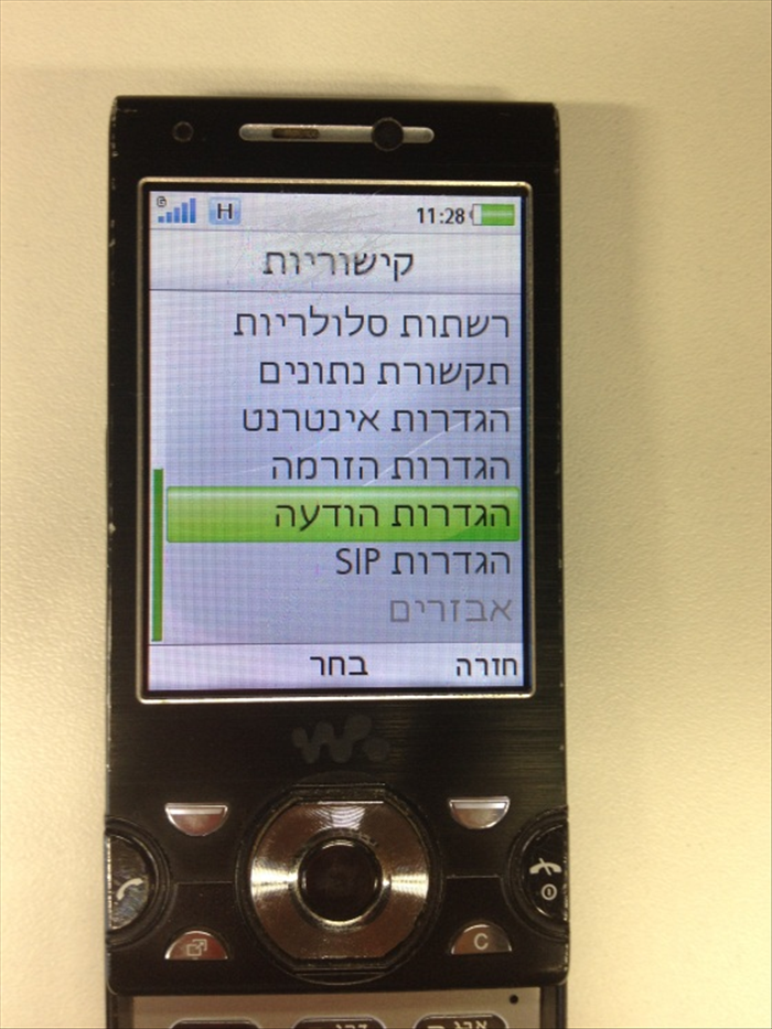 שלב 3