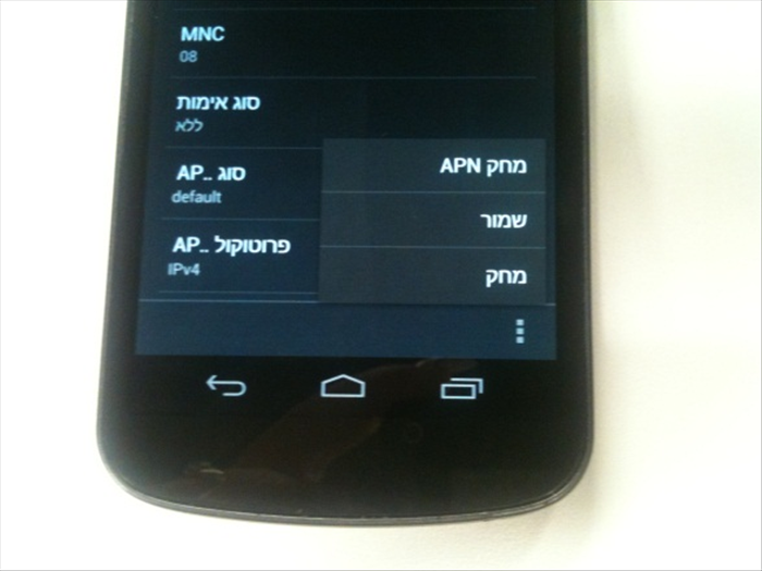 שלב 11