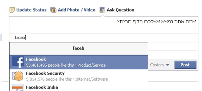 איך להכין סקר בפייסבוק: מדריך מקיף ליצירת שאלוני פייסבוק אפקטיביים