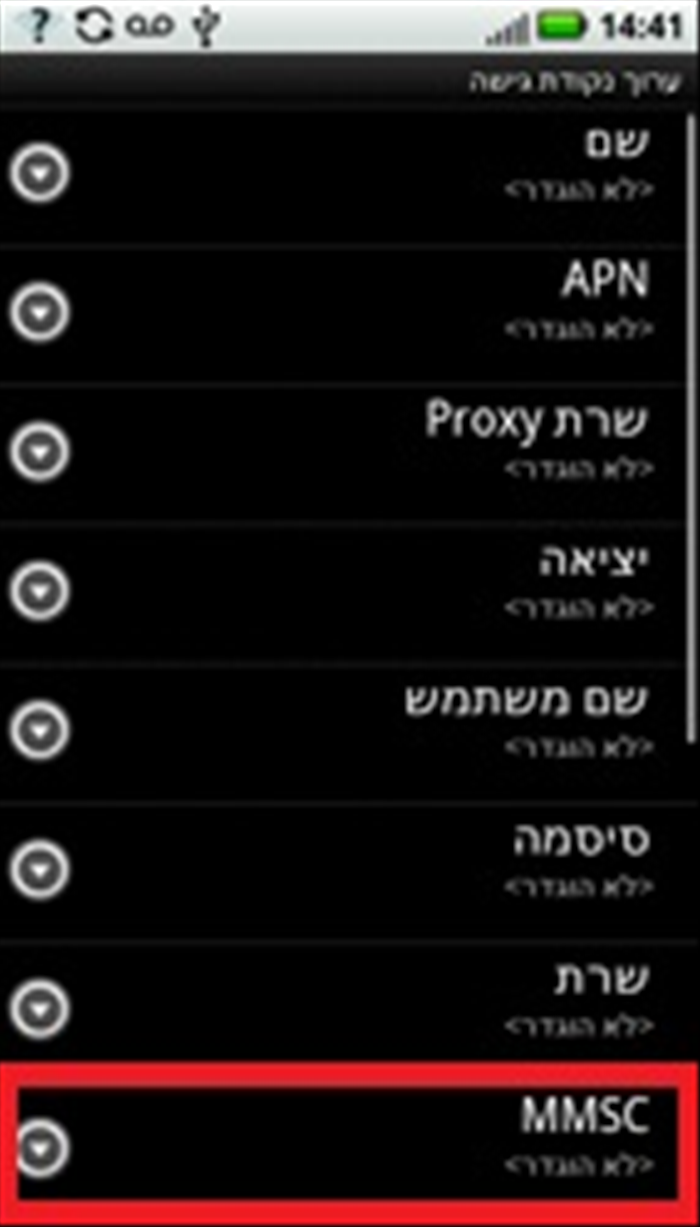 שלב 5
