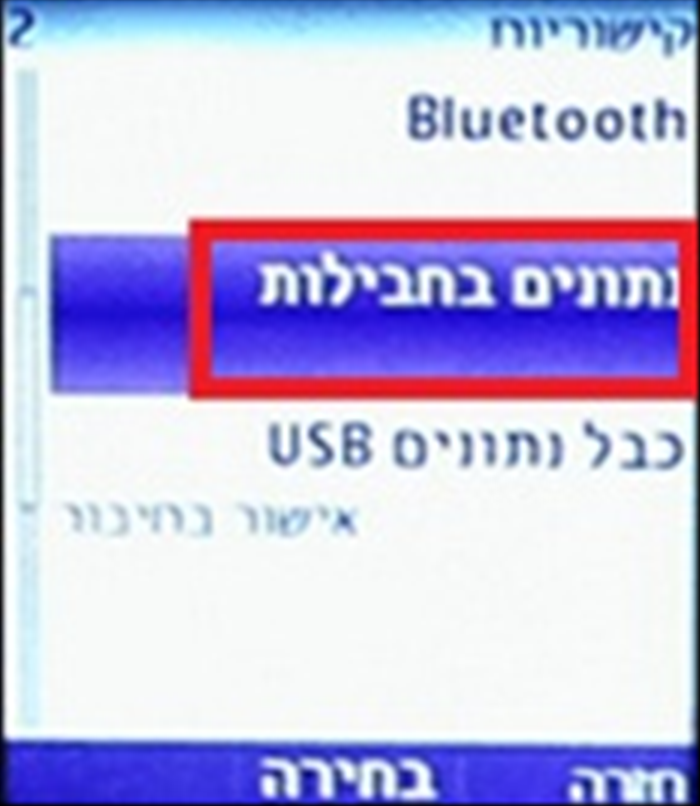 שלב 3