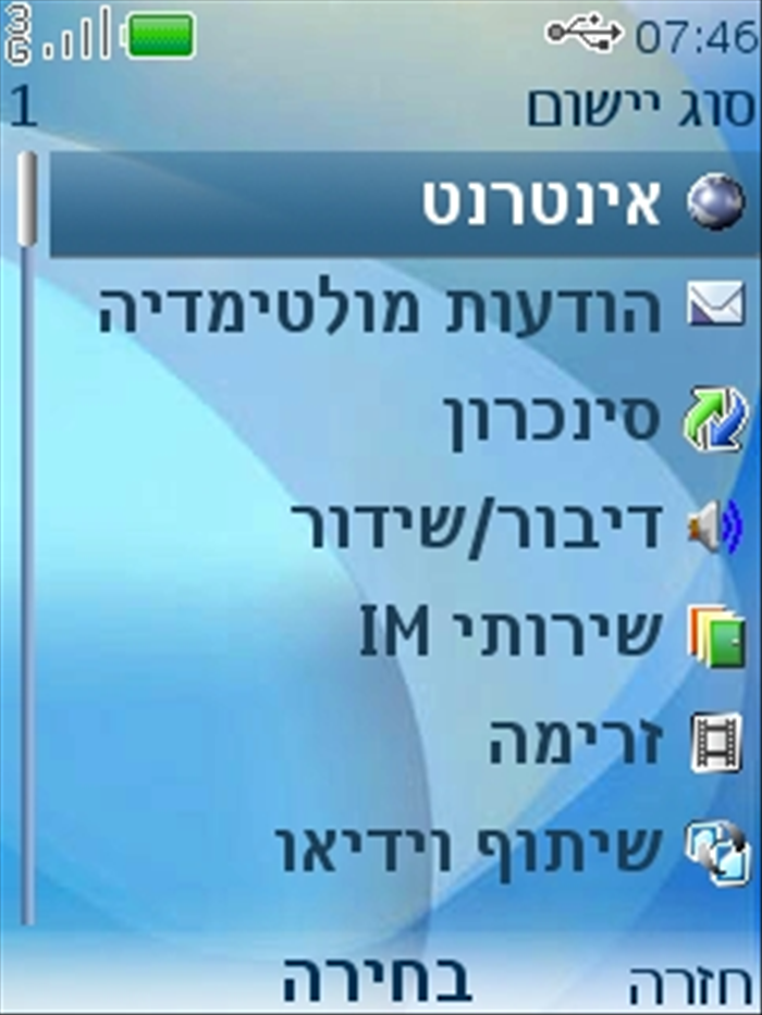 שלב 5