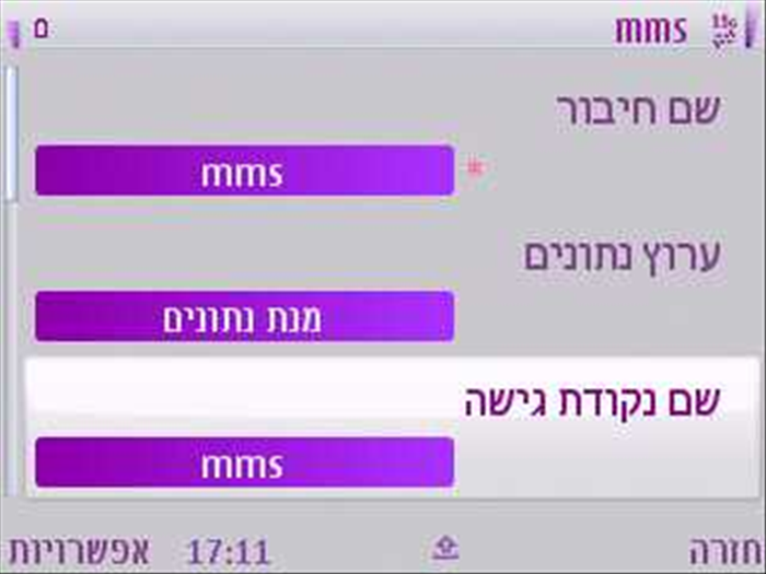 שלב 9