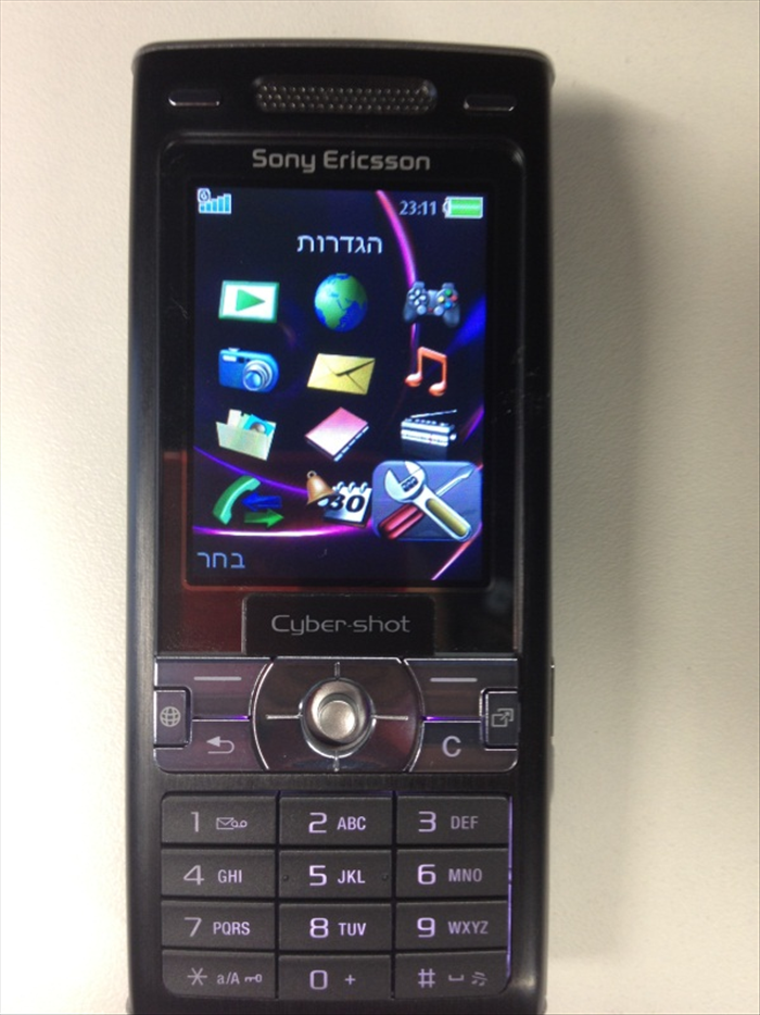 איך לאפשר גלישה באינטרנט בSony Ericsson K800i לאחר מעבר לגולן טלקום