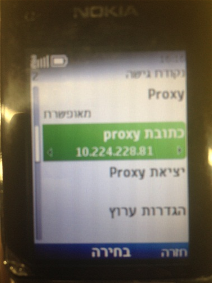שלב 13