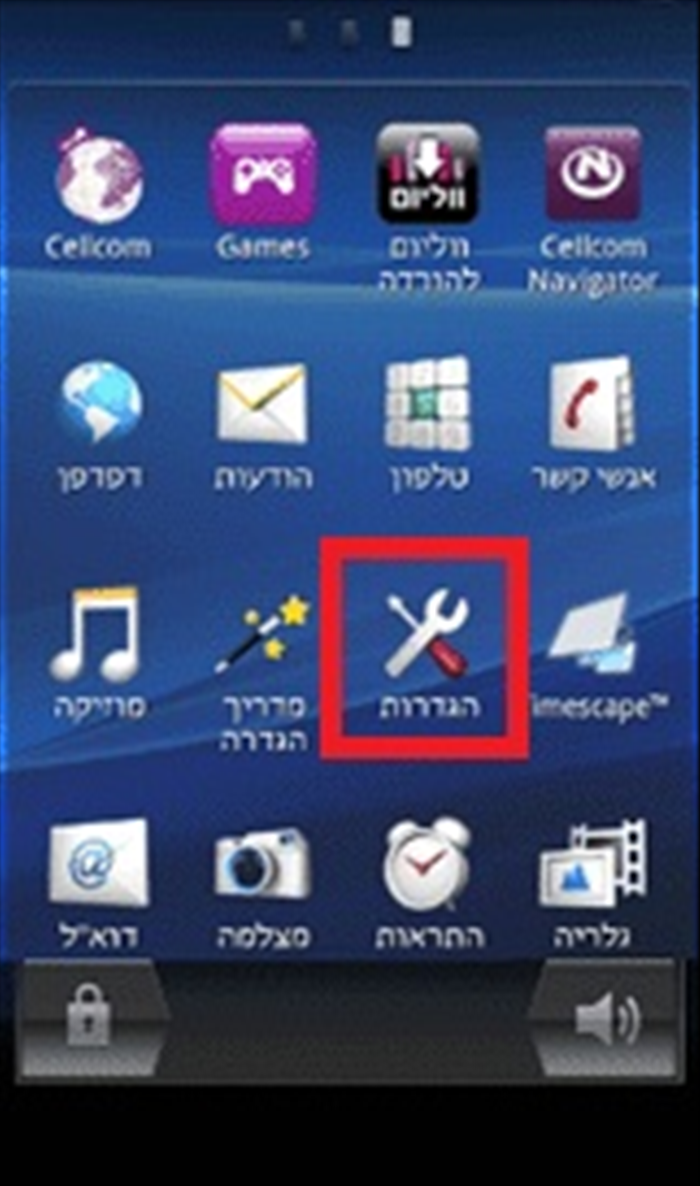 שלב 2