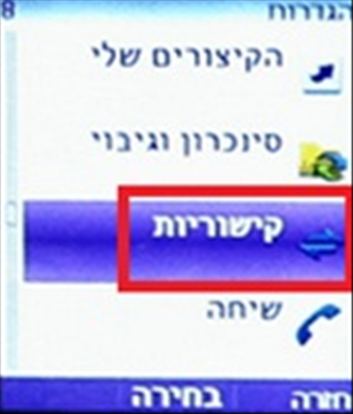 שלב 2