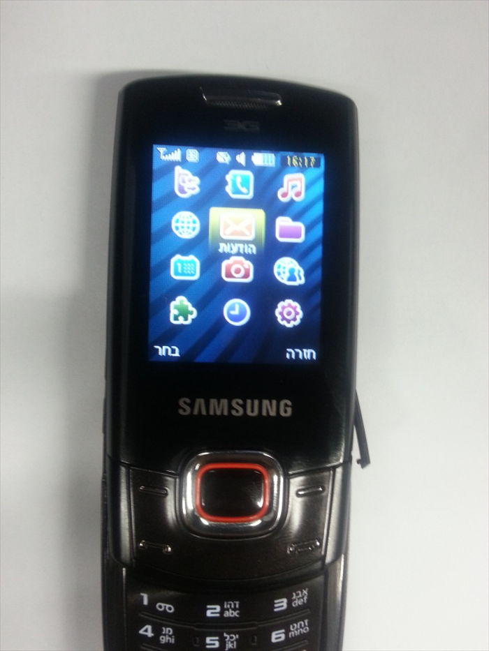 איך לאפשר שליחת הודעות MMS בSAMSUNG C5130i לאחר מעבר לגולן טלקום