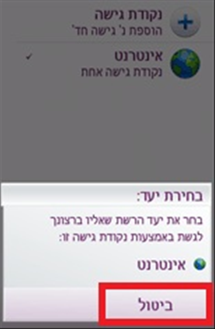 שלב 9