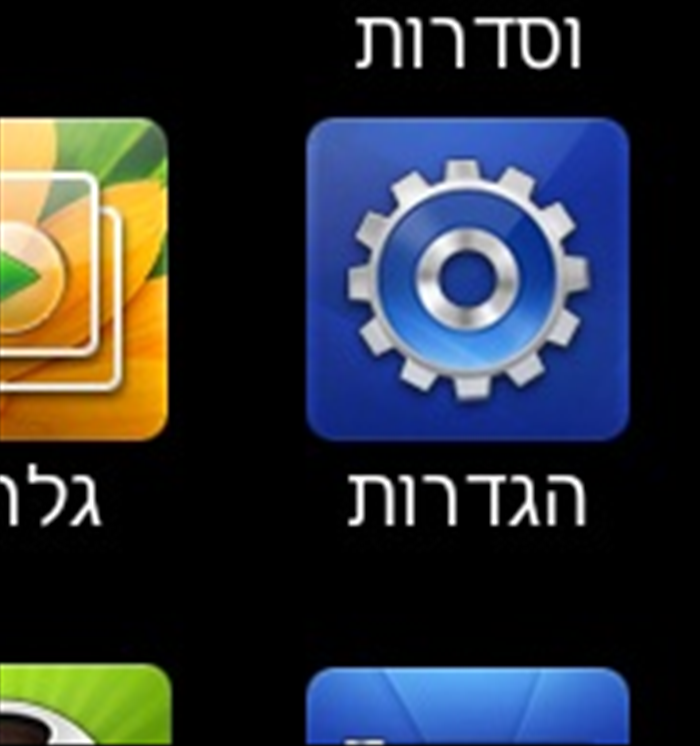 איך להגדיר APN בגולן טלקום במכשיר אנדרואיד: מדריך מפורט