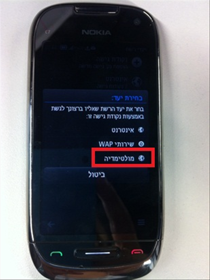 שלב 9