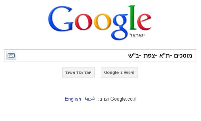 איך להכין אור יריעת DIY - מדריך שלב אחר שלב