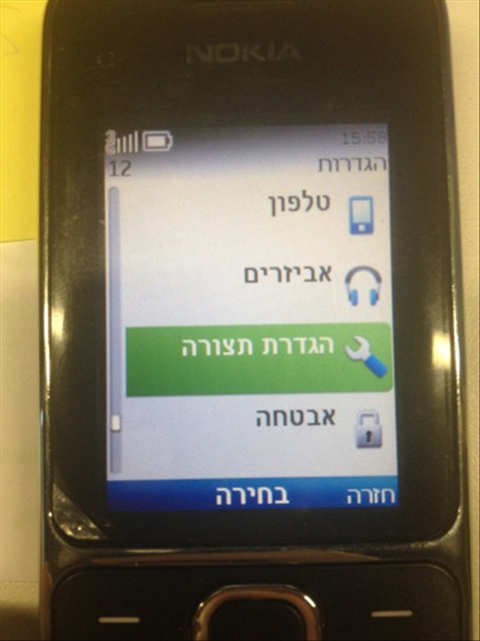 שלב 3