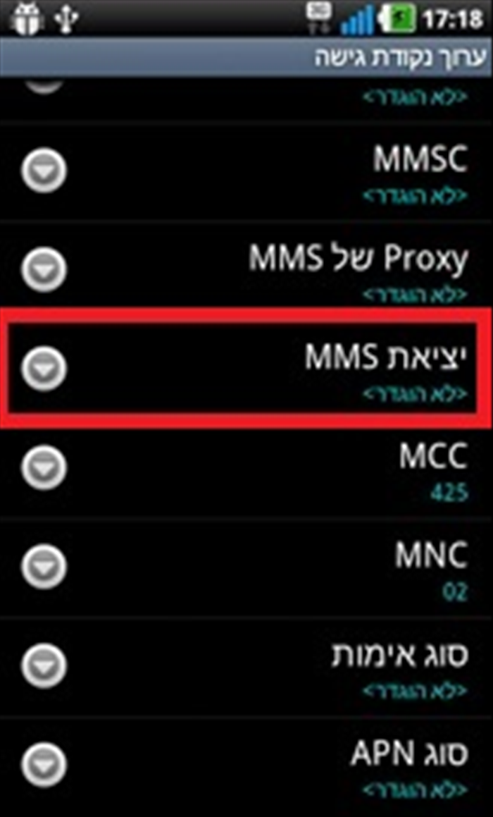 שלב 8