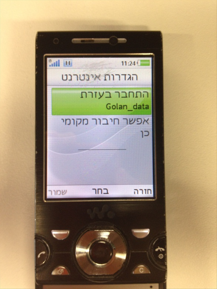 שלב 4